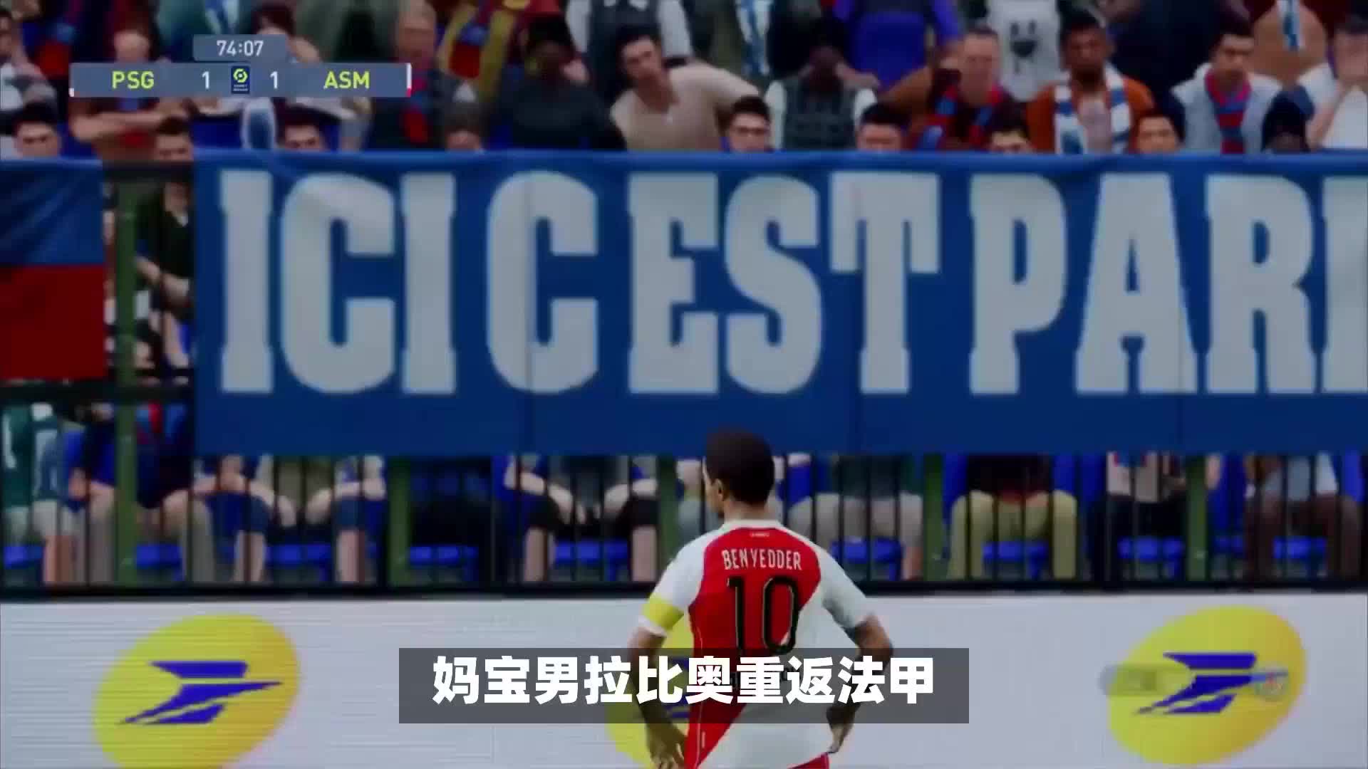 样高