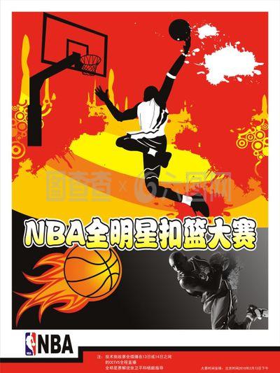 个环节的