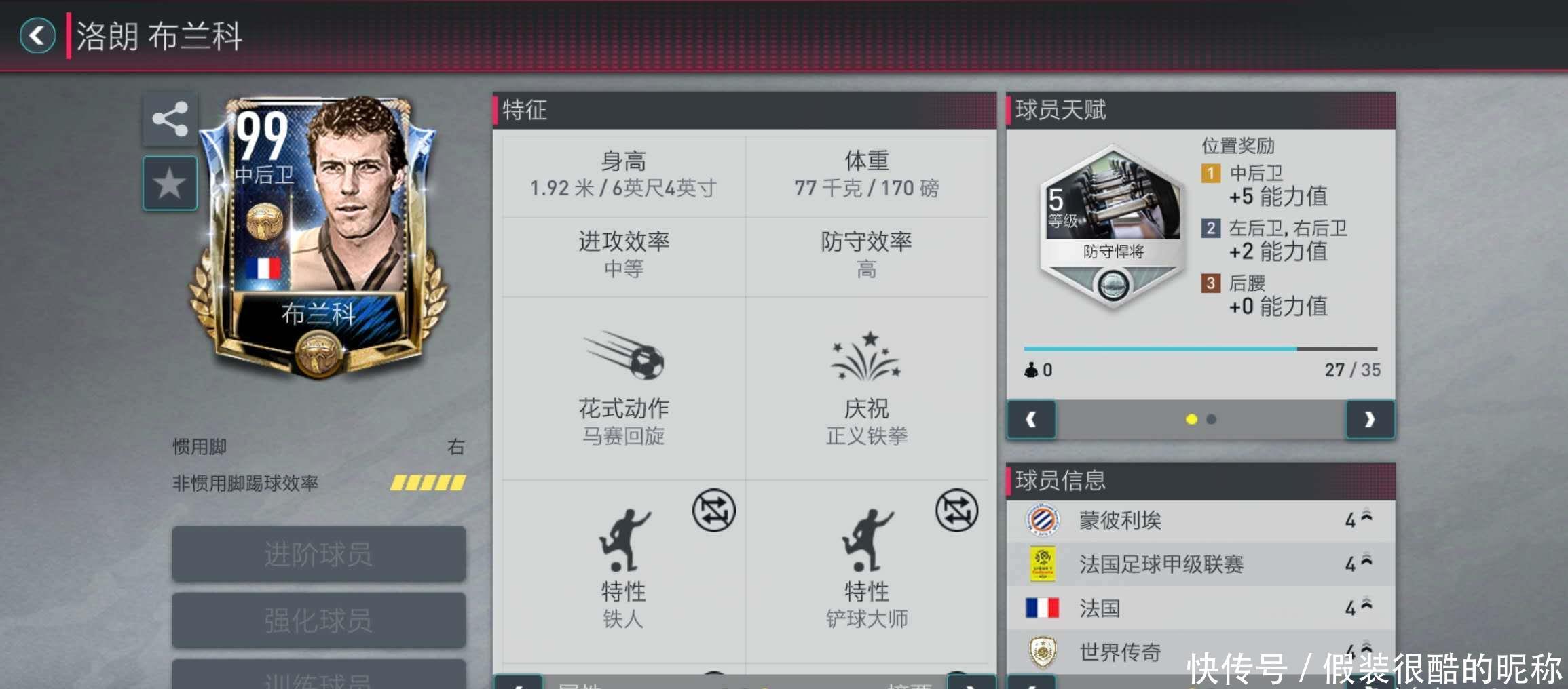 持续进步的